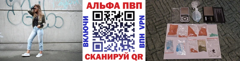 Где продают наркотики Петропавловск-Камчатский Марихуана  Кокаин  А ПВП  Меф  Псилоцибиновые грибы  ГАШИШ 