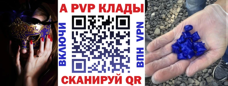 A-PVP Соль  MEGA   Петропавловск-Камчатский 