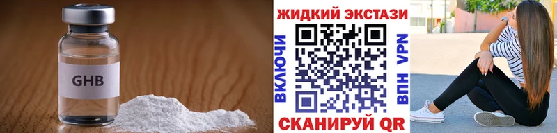 сайты даркнета телеграм  Петропавловск-Камчатский  Бутират оксибутират 