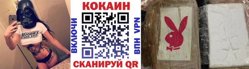 Кокаин FishScale Петропавловск-Камчатский