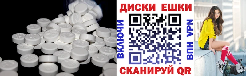 Экстази 280мг  Петропавловск-Камчатский 