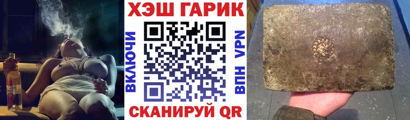 наркотики  Петропавловск-Камчатский  ГАШ Ice-O-Lator 