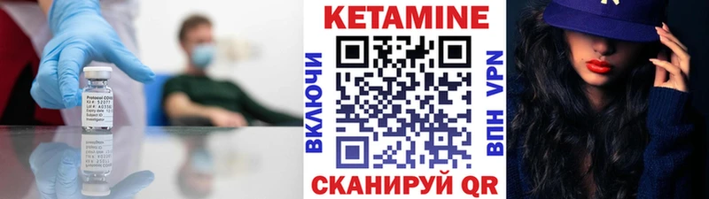 КЕТАМИН ketamine  Петропавловск-Камчатский 