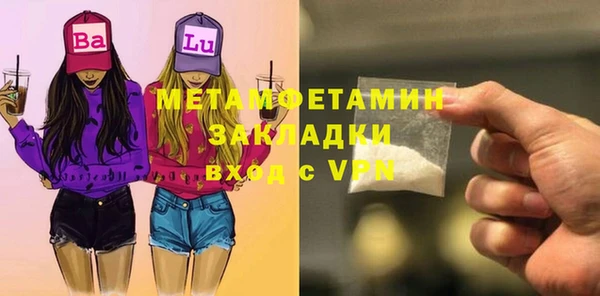кокаин перу Верея