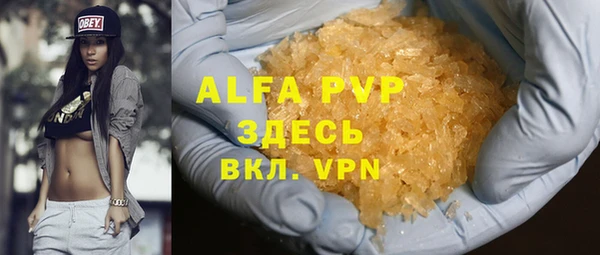 шишки Верхнеуральск