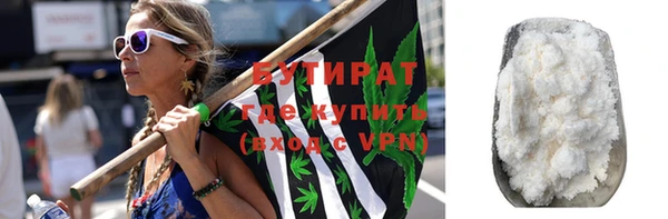 шишки Верхнеуральск