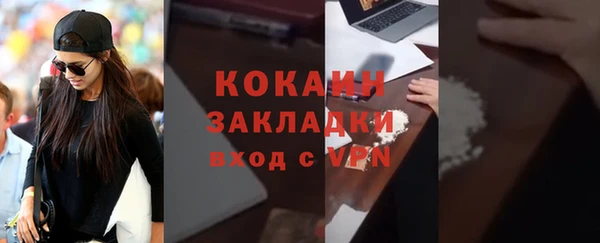 mix Верхний Тагил