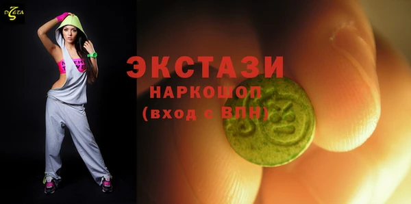 шишки Верхнеуральск