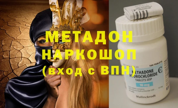 mix Верхний Тагил