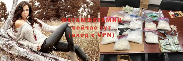 шишки Верхнеуральск