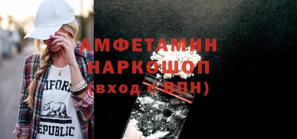 кокаин перу Верея