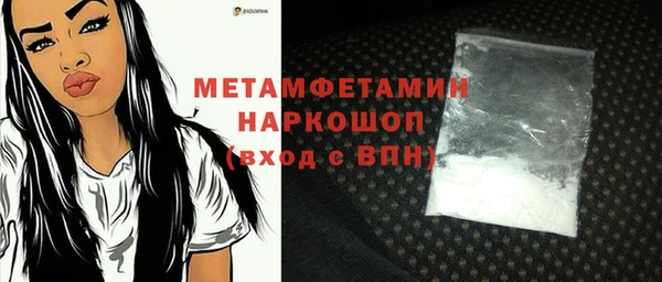 mix Верхний Тагил