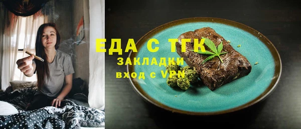 шишки Верхнеуральск