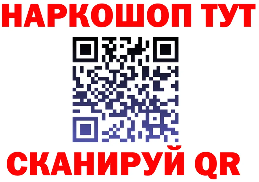 Cannafood конопля ONION площадка omg Петропавловск-Камчатский