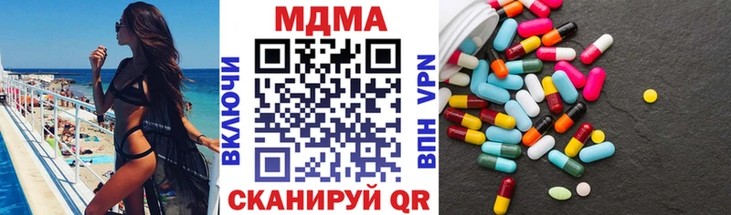 MDMA VHQ  что такое наркотик  Петропавловск-Камчатский 