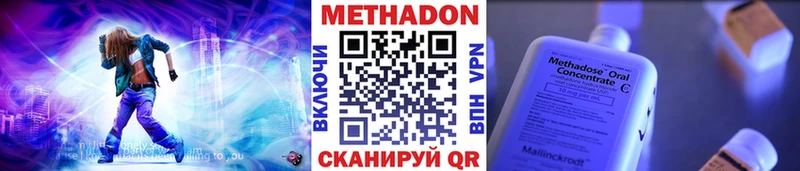 магазин    Петропавловск-Камчатский  Метадон мёд 