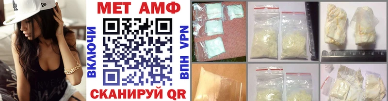 Первитин Декстрометамфетамин 99.9%  наркота  Петропавловск-Камчатский 