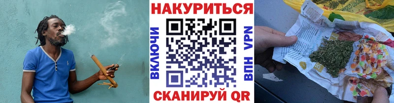 МАРИХУАНА White Widow ссылка на мегу tor Петропавловск-Камчатский